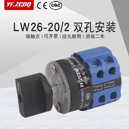 双掷隔离开关厂家,品牌,图片,热帖