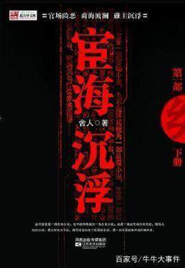 五本点击率超高的网络小说,全是经典之作,已笑出八块腹肌!