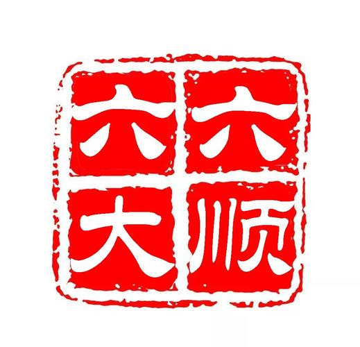 富尔龙粳66,六顺领航,如意之稻,大品上市,隆重选商!
